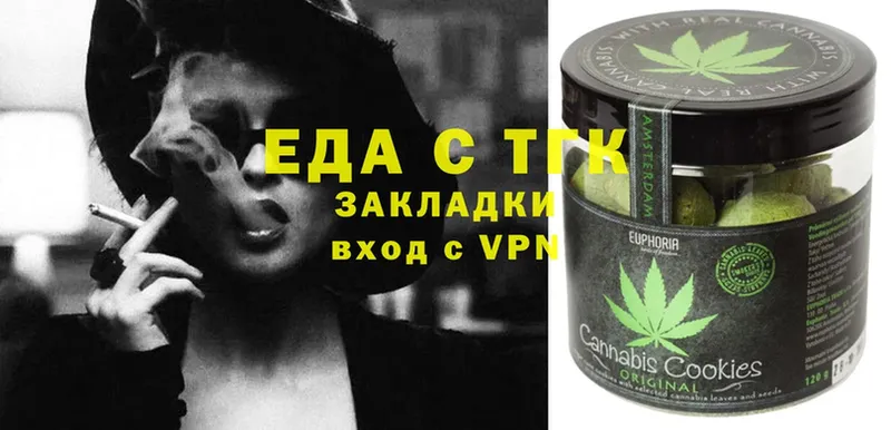 площадка официальный сайт  Княгинино  Canna-Cookies конопля  гидра онион 