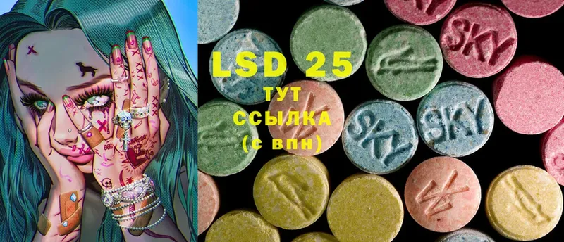 LSD-25 экстази ecstasy  где можно купить наркотик  Княгинино 