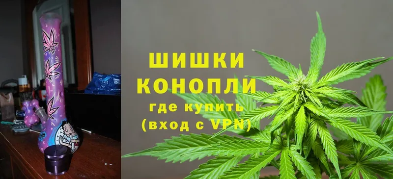 Бошки Шишки OG Kush  как найти закладки  Княгинино 